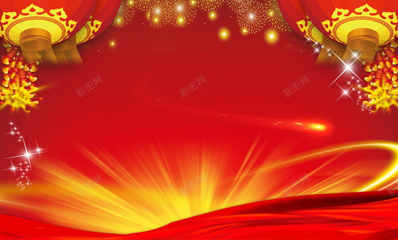 喜庆年会展板舞台背景素材jpg设计背景_新图网 https://ixintu.com 喜庆 年会 背景幕 总结大会 灯笼 背景幕图片下载 烟花 红色