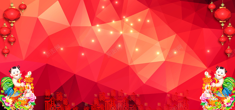 红色中国风喜庆海报背景psd设计背景_新图网 https://ixintu.com 红色 喜庆 节日 海报 中国风 晶格背景 灯笼 福字 传统小人 春节 新年 过年 背景