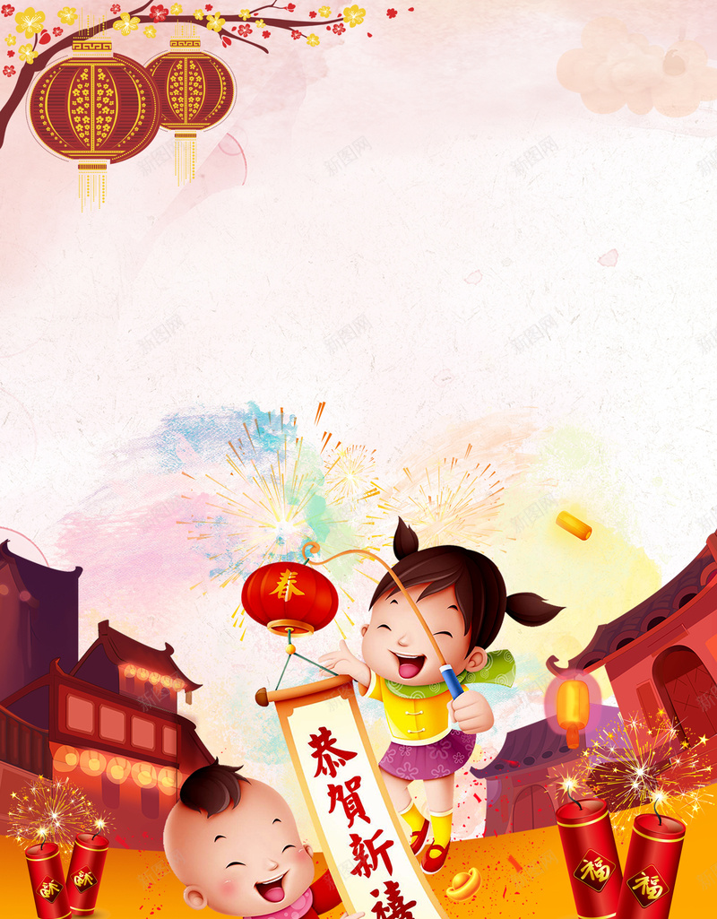 中国风祥云福娃大年初一创意宣传海报psd设计背景_新图网 https://ixintu.com 春节 中国风大 年初一 福娃 鞭炮 祥云 古式建筑 梅花 灯笼 2018 狗年 团圆 恭贺新禧