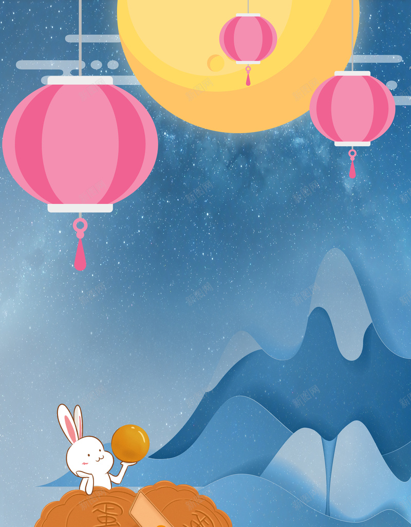 手绘中秋节日海报psd设计背景_新图网 https://ixintu.com 八月十五 中秋节 团圆惠 中秋 兔子 月饼 灯笼 月亮
