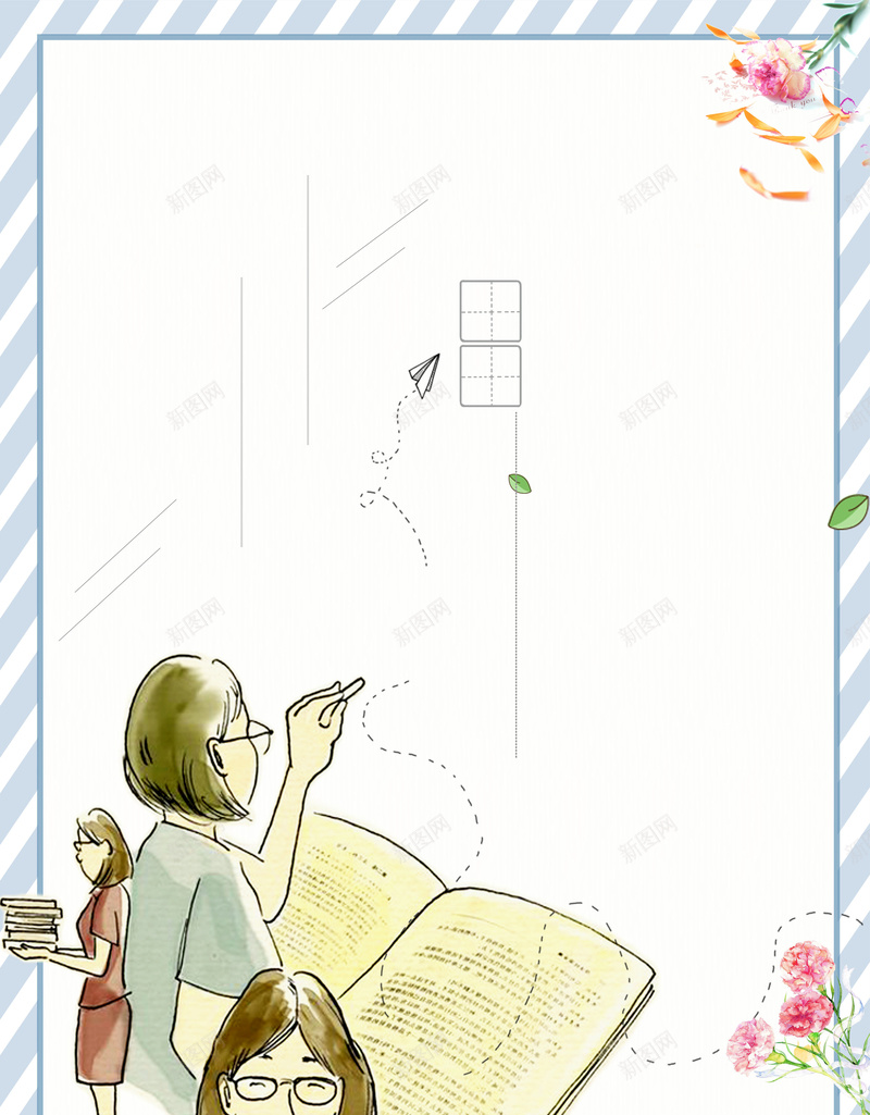 插画创意感恩教师节海报背景素材psd设计背景_新图网 https://ixintu.com 感恩教师节 不忘师恩 桃李满天下 感谢老师 桃李满园 9月10日 师恩难忘 谢师宴 老师节 教师节素