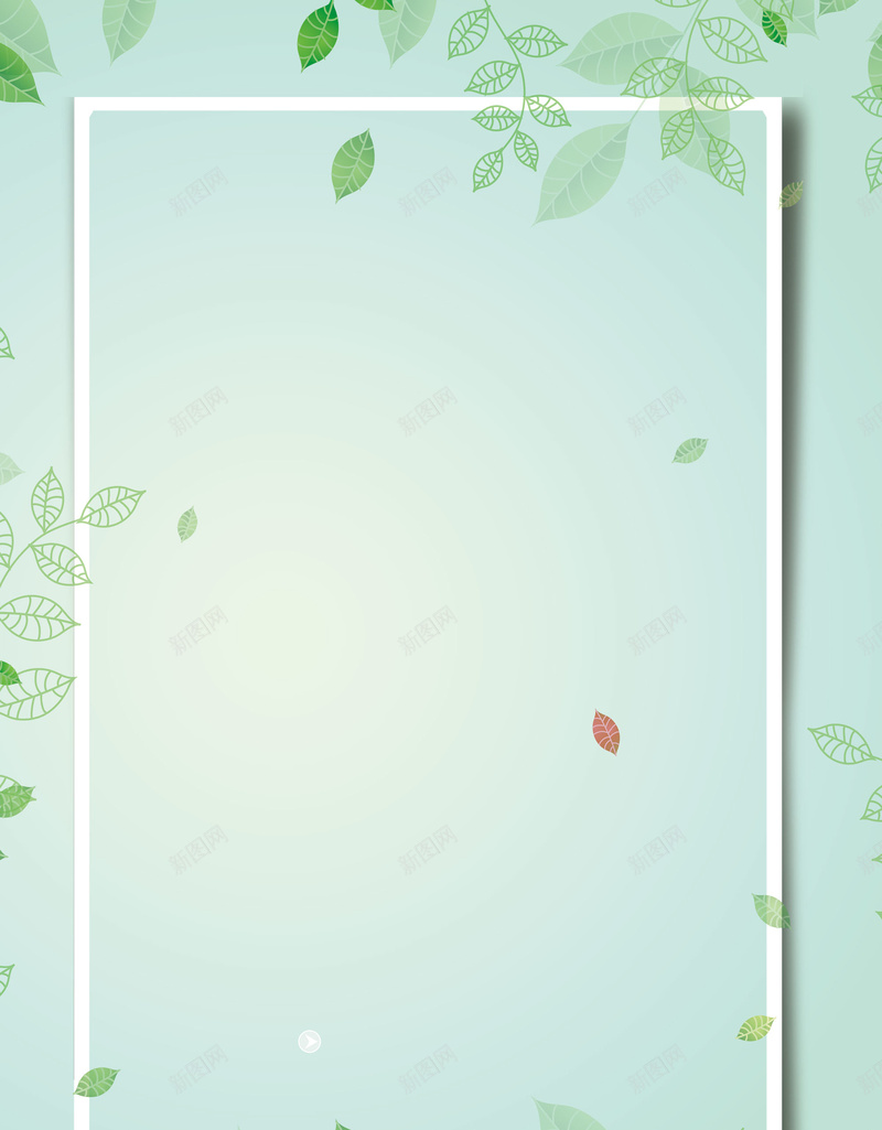 绿色手绘春季上新绿叶边框背景jpg设计背景_新图网 https://ixintu.com 春季上新 边框背景 手绘 简约 绿色 清新 上新 新品 绿叶 边框
