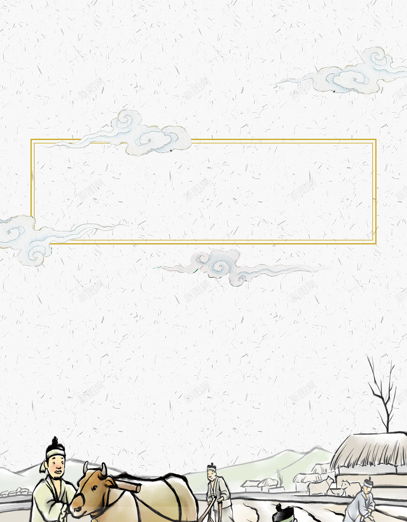 灰色手绘51劳动节PSD分层H5背景素材psd设计背景_新图网 https://ixintu.com 灰色 手绘 51劳动节 背景素材 中国风 PSD分层 H5 水墨画 农民 劳动 祥云 边框