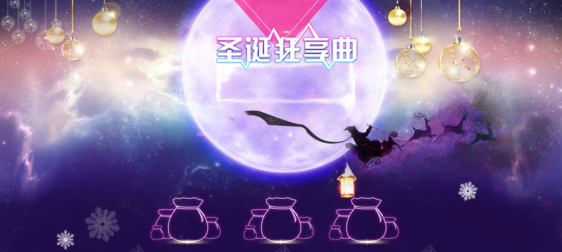 淘宝圣诞狂享曲全屏促销海报PSD素材psd设计背景_新图网 https://ixintu.com 圣诞节 圣诞 全场包邮 圣诞装饰 女装 圣诞狂享曲 全场3折起 服装 星光 圣诞驯鹿 圣诞海报 全屏海报 淘宝 天猫 促销海报 淘宝促销 淘宝广告 京东广告 电商海报 海报设计 广告设计模板 PSD素材 源文件 海报banner 激情 狂欢