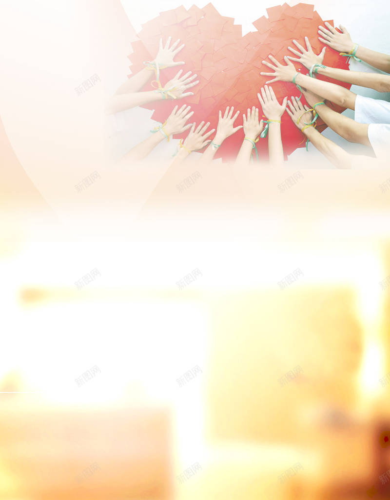 唯美温馨光芒爱心捐赠海报背景psdjpg设计背景_新图网 https://ixintu.com 公益 公益海报 手 捐赠 捐赠海报 温情暖冬 点亮爱心 爱心 爱心动态背景 爱心捐赠