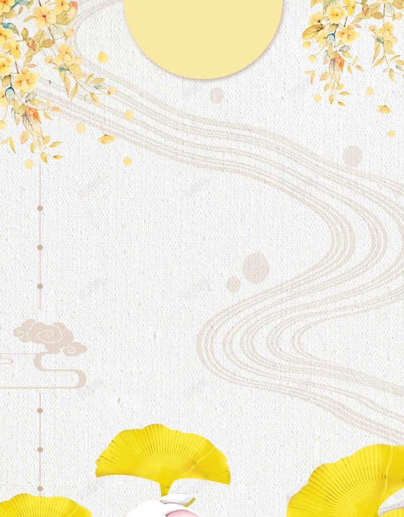小清新中秋节宣传psd设计背景_新图网 https://ixintu.com 中秋节宣传 优惠促销 福满中秋 约惠中秋 小清新 中秋促销 兔子 传统节日