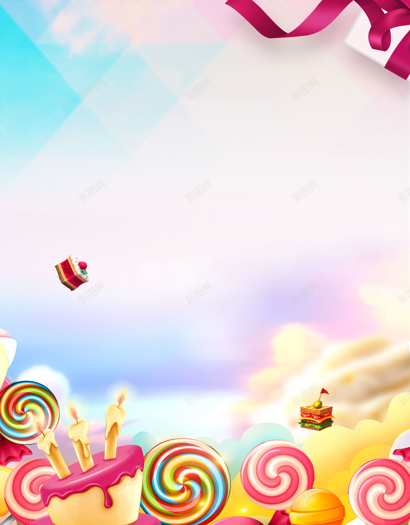 卡通扁平生日蛋糕背景psd设计背景_新图网 https://ixintu.com 扁平化生日 彩色灯串 气球束 彩色 气球 拉旗 蜡烛 装饰物 happy birthday 生日 扁平化 海报