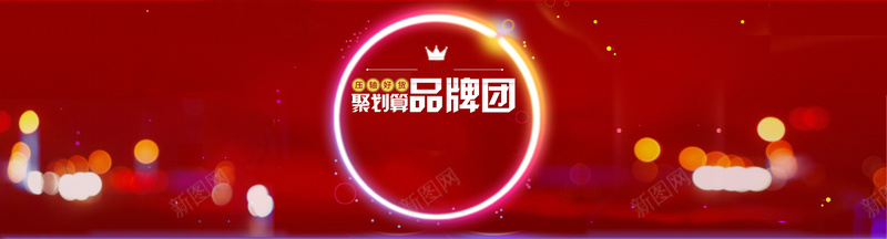 电商双十一光晕炫酷背景bannerjpg设计背景_新图网 https://ixintu.com 电商 双十一 光晕 炫酷 背景 banner 海报banner 双11 1111 其他