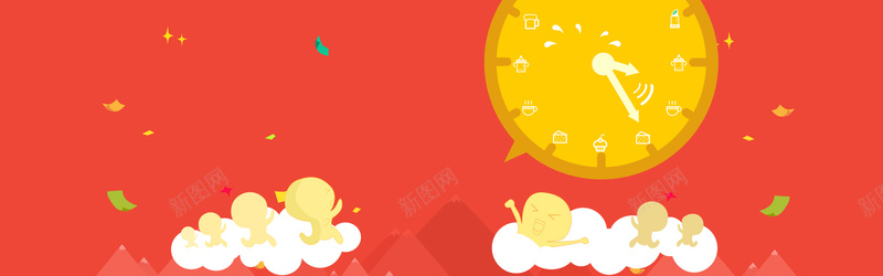 淘宝背景psd设计背景_新图网 https://ixintu.com 背景素材 秒杀 秒杀活动 时钟 碎片背景 淘宝海报 淘宝活动 小人素材 1元秒杀 海报banner 卡通 童趣 手绘