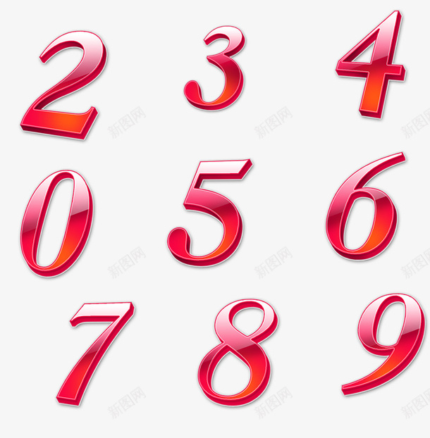 企业定制数字psd免抠素材_新图网 https://ixintu.com 企业定制数字 企业定制 数字 定制数字 定制