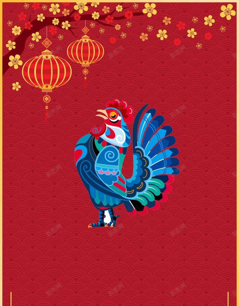 鸡年春节创意海报背景模板psd设计背景_新图网 https://ixintu.com 鸡年 春节 创意 海报 梅花 灯笼 祥云底纹 新年 过大年 矢量