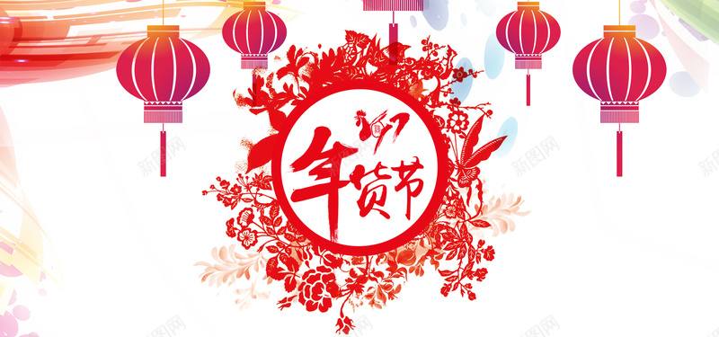 年货节中国风简约背景海报psd设计背景_新图网 https://ixintu.com 年货节 中式 剪纸 灯笼 背景海报
