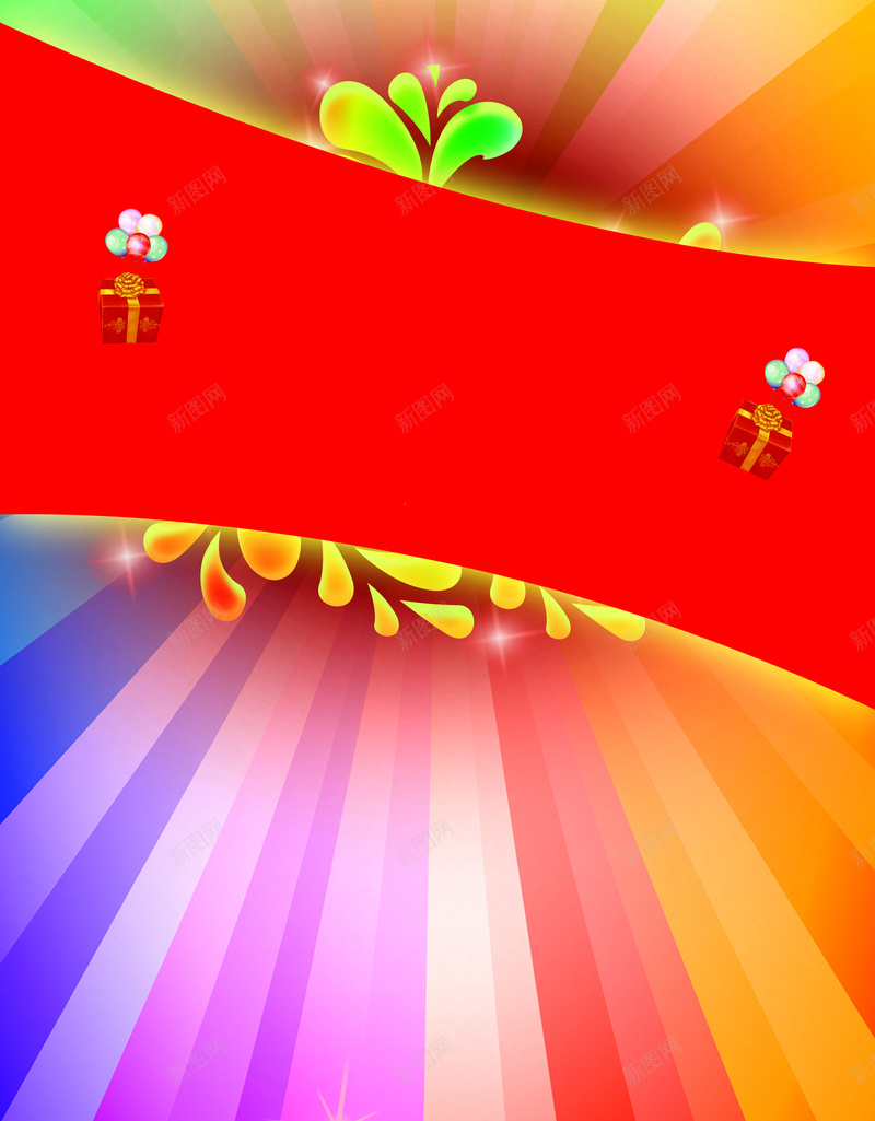 炫彩放射彩带背景psd设计背景_新图网 https://ixintu.com 红色标志 彩带 炫彩 热情 科技 放射形状 科幻 商务