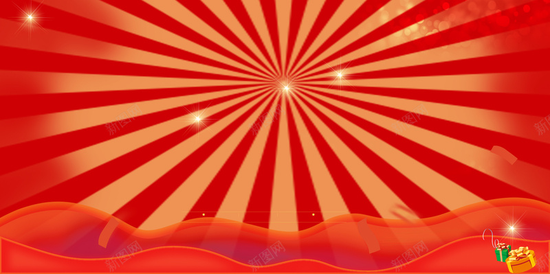 简约橙色背景素材psd设计背景_新图网 https://ixintu.com 商场 橙色 波浪 海报 简约 形状 礼盒 星光 光芒四射 光晕 背景素材