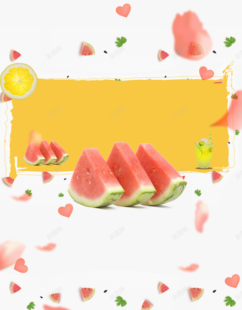 清新简约海报背景psd设计背景_新图网 https://ixintu.com 小清新 你好 文艺 清新 简约 七月 你好夏天 夏天你好 夏天 夏季 夏日 西瓜