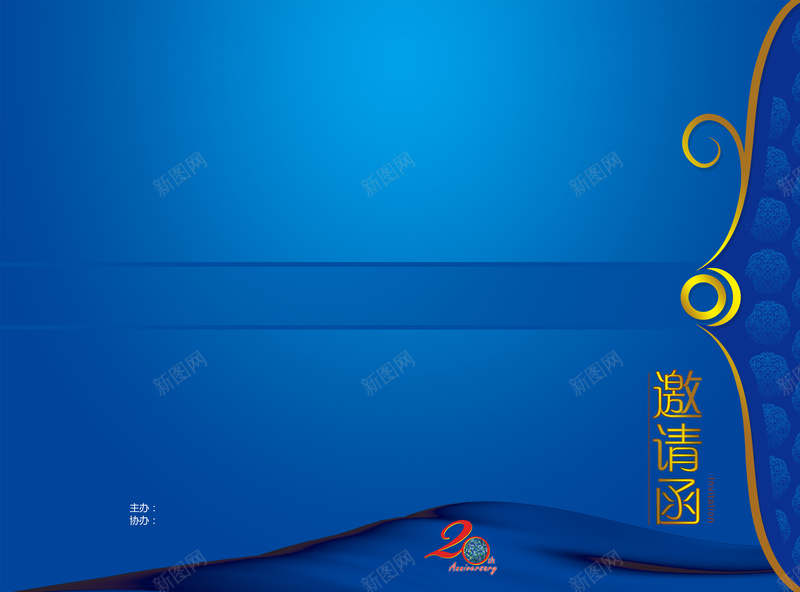 蓝色邀请函装饰边背景模板jpg设计背景_新图网 https://ixintu.com 装饰边 邀请函 邀请卡 背景 蓝色