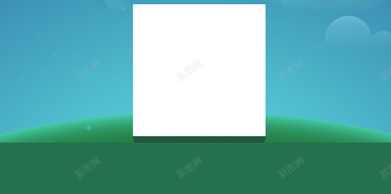 活动背景jpg设计背景_新图网 https://ixintu.com 金色框 云朵 扁平 礼物 蓝色 H5 h5 渐变 几何