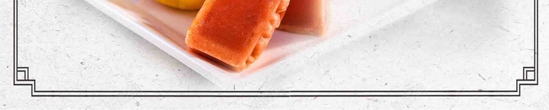 中秋节月饼促销中秋味道创意字体jpg设计背景_新图网 https://ixintu.com 中秋节快乐 中秋味道 创意字体 月饼促销 中秋节 喜迎中秋节 佳节献礼 八月十五中秋节