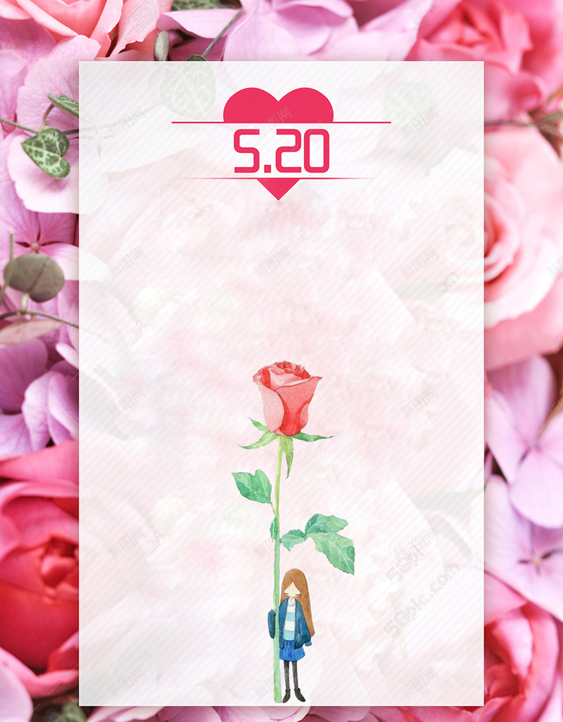 520情人节海报背景psd设计背景_新图网 https://ixintu.com 520 情人节 恋人 想念 相爱 玫瑰 爱人 相处 思念 开心 舒心