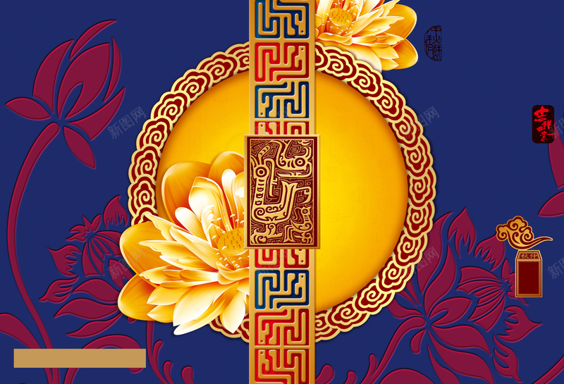 中国风金色荷花元素蓝色背景素材jpg高清背景_新图网 https://ixintu.com 中国风 中国风背景 中式元素 中式花纹 中式祥云 牡丹花 花朵 花卉 祥云 中式图案 古典