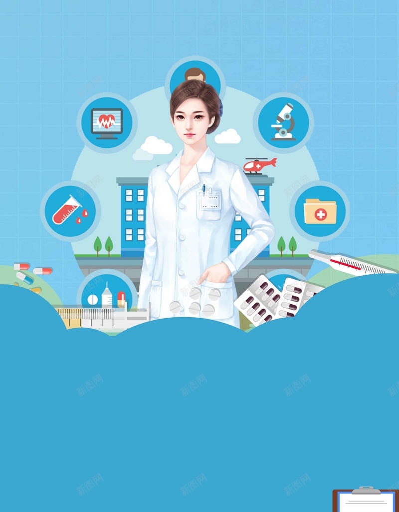 创意医疗保险宣传推广活动psd设计背景_新图网 https://ixintu.com 农村医 医疗保险 医疗保险制度 医疗保险展板 医疗保险政策 医疗宣传单 宣传栏 居民医疗保险 建立城镇居民 政府