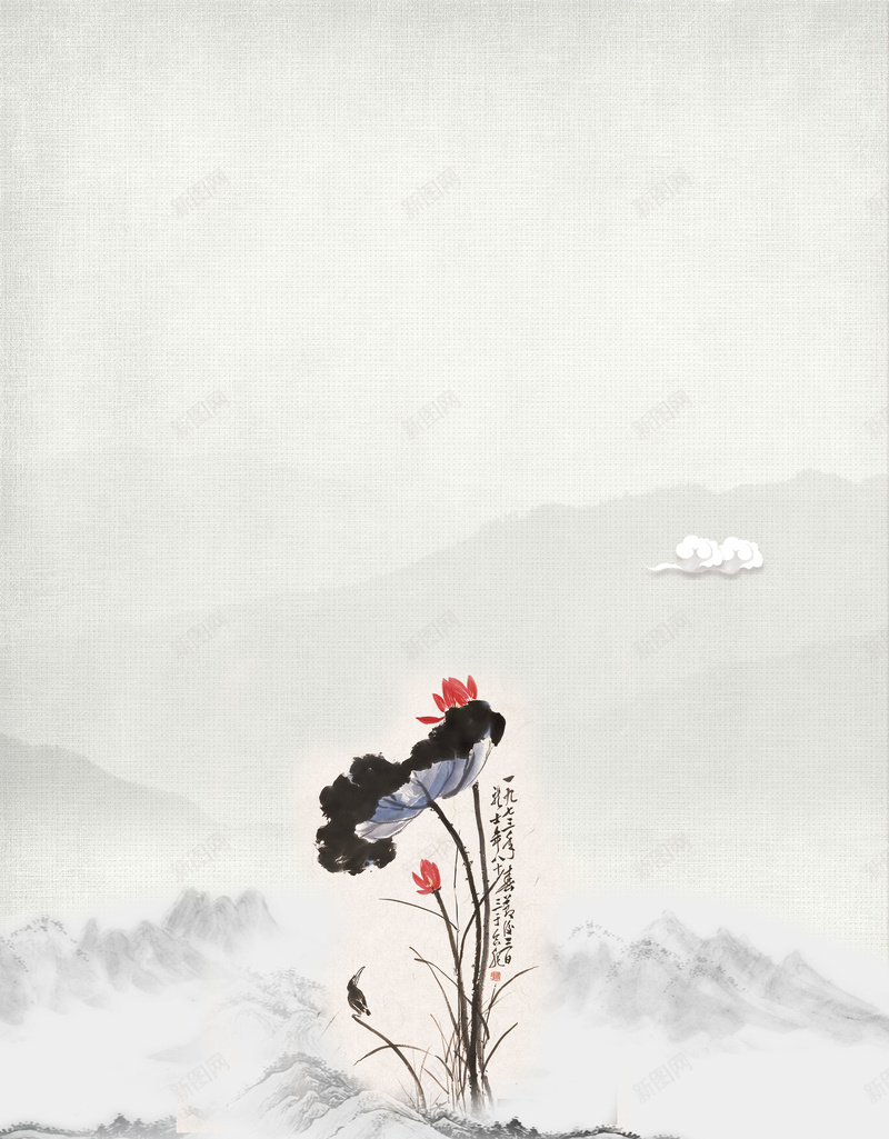 中国风水墨荷韵海报背景素材jpg设计背景_新图网 https://ixintu.com 中国风 手绘 水墨 荷叶 荷花 荷花插画 唯美 夏天 荷塘月色 节气 夏季