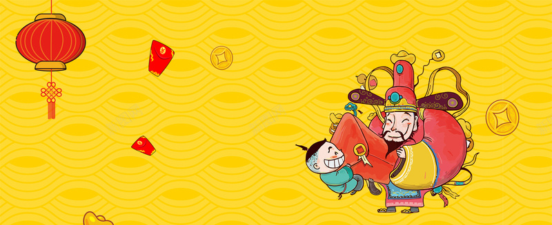 卡通财神到简约黄色背景psd设计背景_新图网 https://ixintu.com 2018狗年 2018 新年快乐 新春大吉 狗年 喜迎新春 除夕 除夕夜 春节 新年 狗年吉祥 金狗