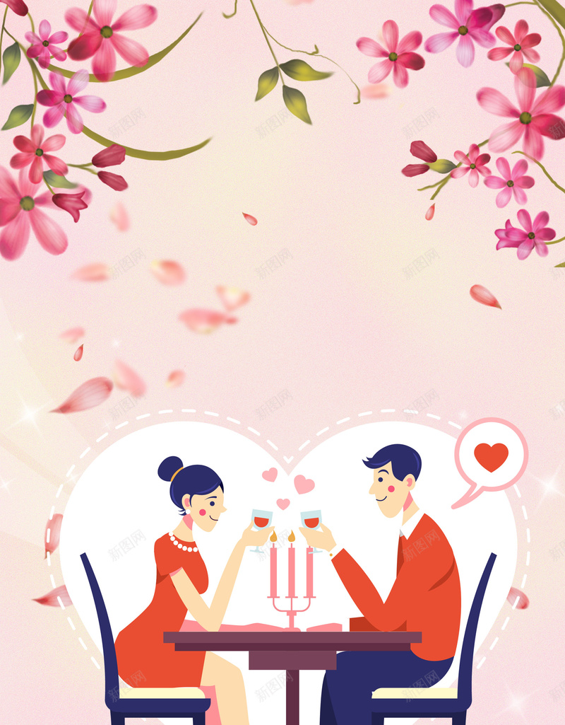 粉色手绘白色情人节浪漫情侣背景jpg高清背景_新图网 https://ixintu.com 白色情人节 情侣背景 手绘 浪漫 粉色 花卉 喝咖啡的情侣 甜蜜