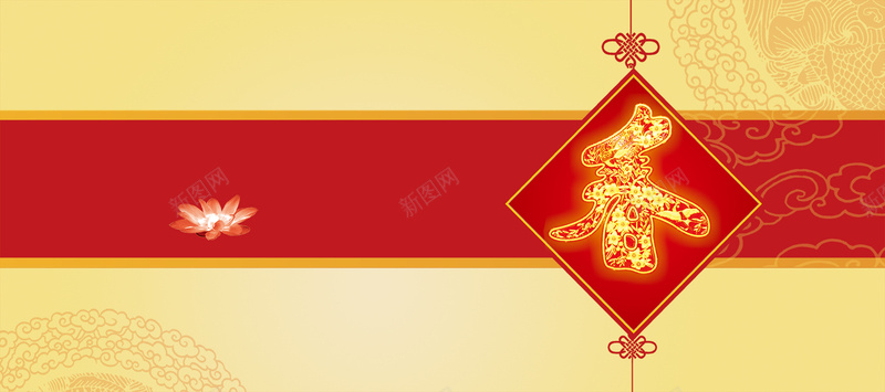 元旦贺卡新春背景psd设计背景_新图网 https://ixintu.com 元旦 贺卡 春 贺新春 纹理 中国元素 海报banner 中国风