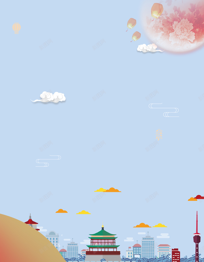中秋节文艺小清新户外扁平蓝色bannerpsd设计背景_新图网 https://ixintu.com 中秋节中秋 中秋节快乐 中秋节海报 中秋节背景 中秋节 中秋节字 中秋节展板 中秋节设计 中秋节广告