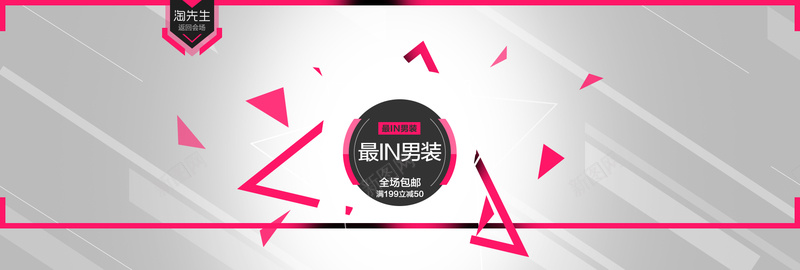 简约几何背景psd设计背景_新图网 https://ixintu.com 简约背景 几何背景 灰色背景 扁平风背景 三角形背景 红色背景 活动背景 首页背景 海报背景 边框背景 海报banner 扁平 渐变 几何