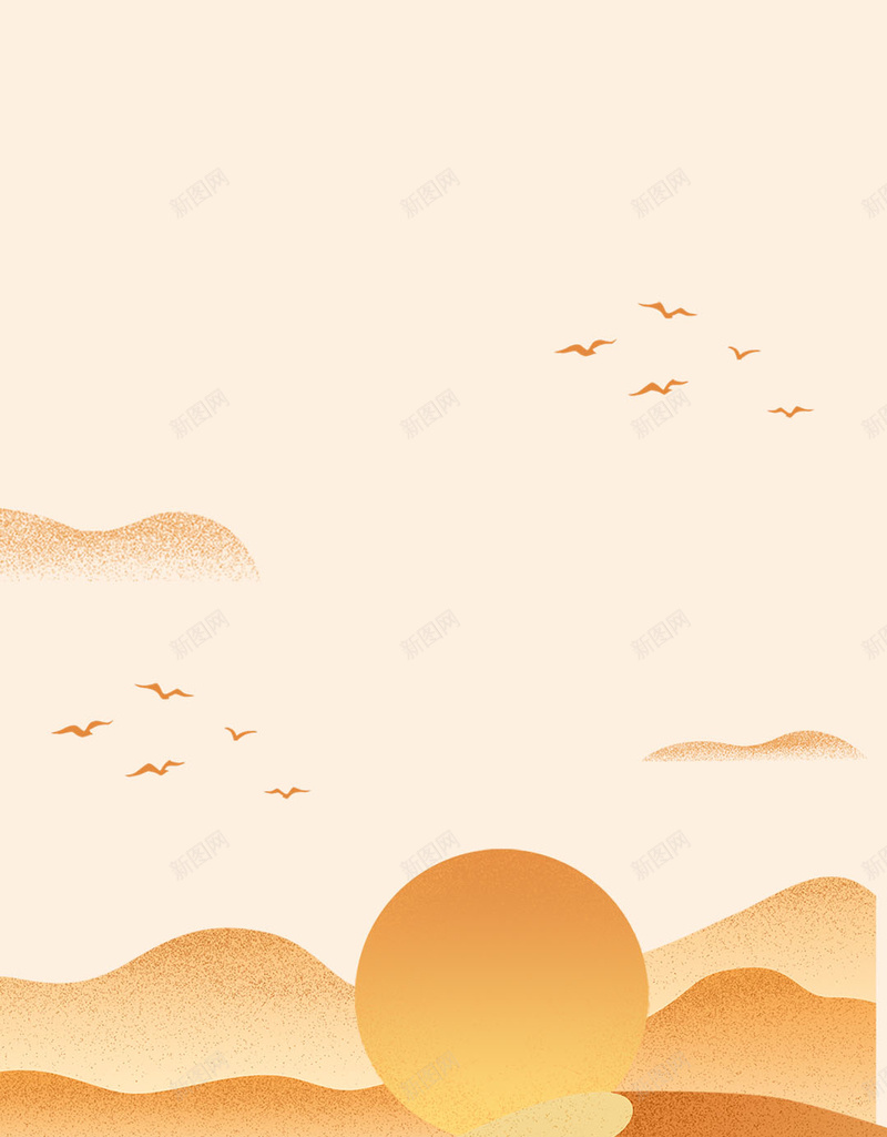卡通扁平落日重阳登高背景psd设计背景_新图网 https://ixintu.com 卡通 扁平 落日 重阳 登高 99重阳背景 传统节日 黄色背景