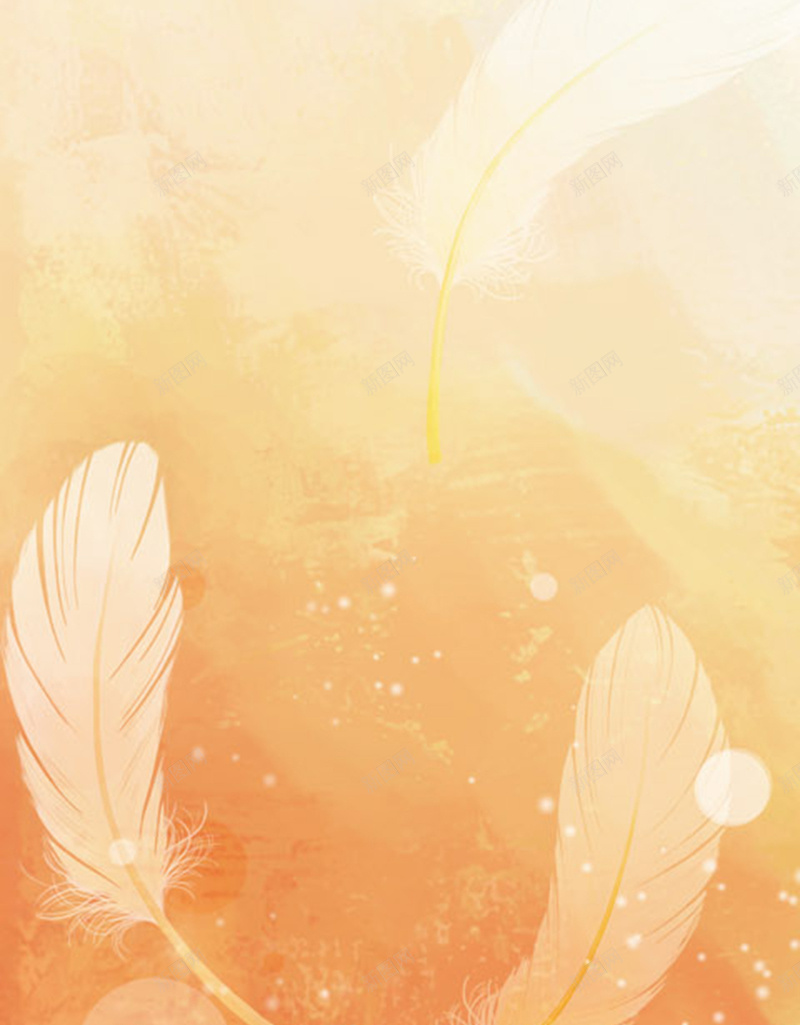 唯美羽毛橙色梦幻手绘背景素材jpg设计背景_新图网 https://ixintu.com 唯美 手绘 梦幻 橙色 羽毛 背景 素材 渐变