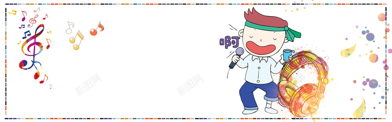 音乐培训寒假浪漫钢琴海报bannerpsd设计背景_新图网 https://ixintu.com 培训 浪漫 海报 钢琴 音乐 寒假 banner 开心 卡通 童趣 手绘