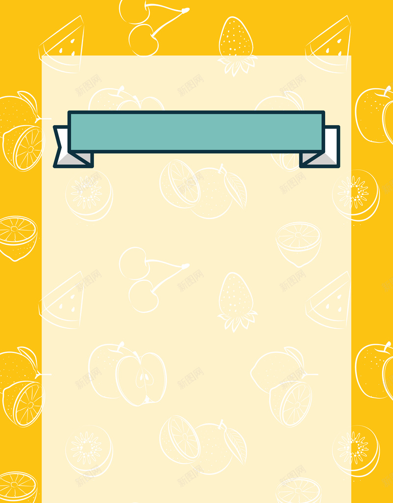 手绘水果美食黄色海报背景素材psd设计背景_新图网 https://ixintu.com 水果海报背景 手绘 文艺 清新 西瓜 柠檬 橙子 草莓 黄色背景 夏日水果促销海报 背景素材