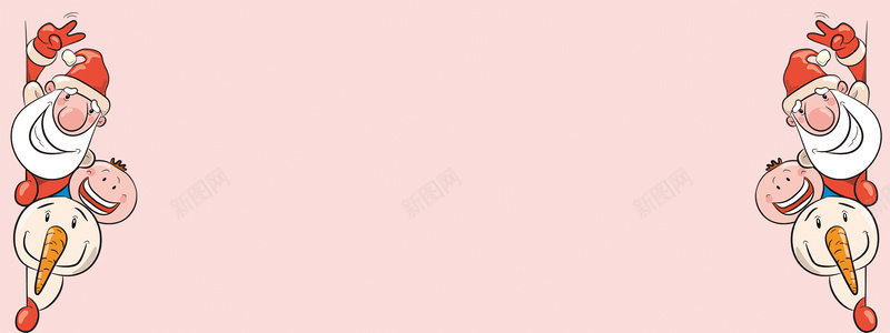 圣诞节卡通老人简约粉色bannerjpg设计背景_新图网 https://ixintu.com 圣诞快乐 圣诞狂欢 圣诞老人 圣诞树 圣诞节 圣诞海报 新年 圣诞元素 双蛋狂欢 元旦 元旦快乐 圣