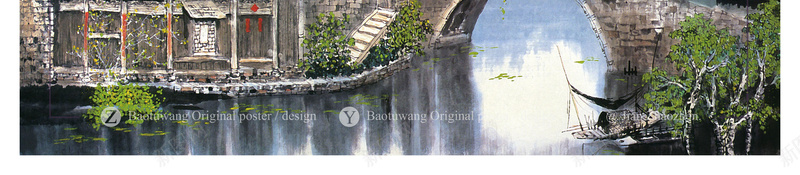 乡村古镇旅行海报背景素材jpg设计背景_新图网 https://ixintu.com 旅行 乡村 古镇 水乡 小桥流水 小桥 水墨山 毛笔字 书法 笔触 树木 飞鸟 鸟 水墨画