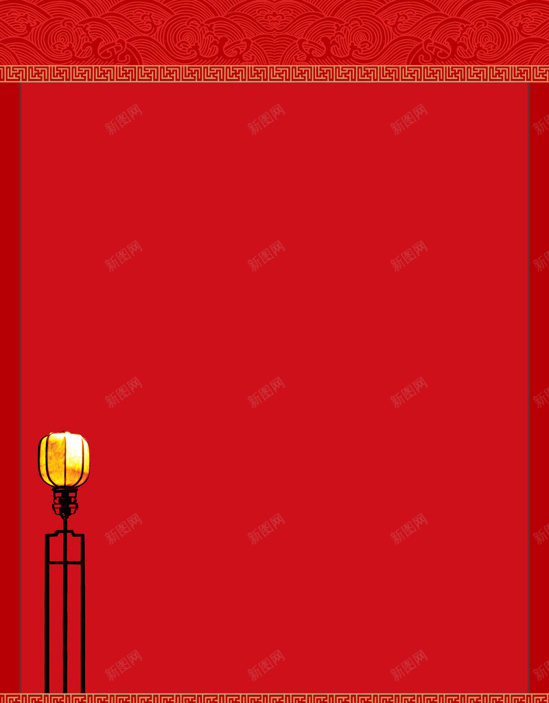 中国红喜庆灯笼简约花纹边框背景psd设计背景_新图网 https://ixintu.com 花纹边框背景 中国红 喜庆 灯笼 简约 文艺 小清新