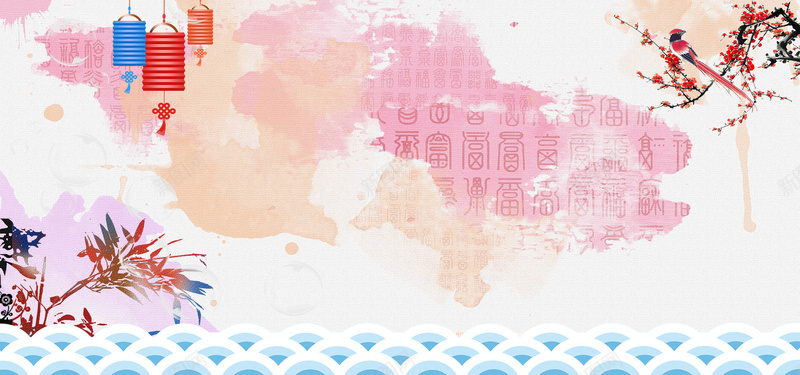 元宵中国风淡雅活动海报背景jpg设计背景_新图网 https://ixintu.com 灯笼 墨迹 梅花 灯会 元宵节 祥云 中国风 节日 素材 晚会 宣传 活动 背景 海报 喜鹊