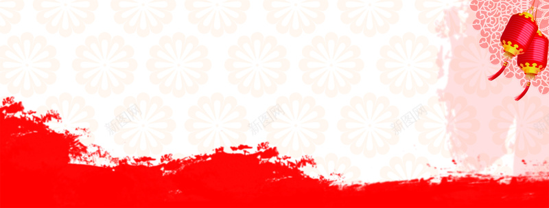 新春背景psd设计背景_新图网 https://ixintu.com 简约 爱情 情人节 背景 banner 节日 新春 促销 党建 海报banner 激情 狂欢