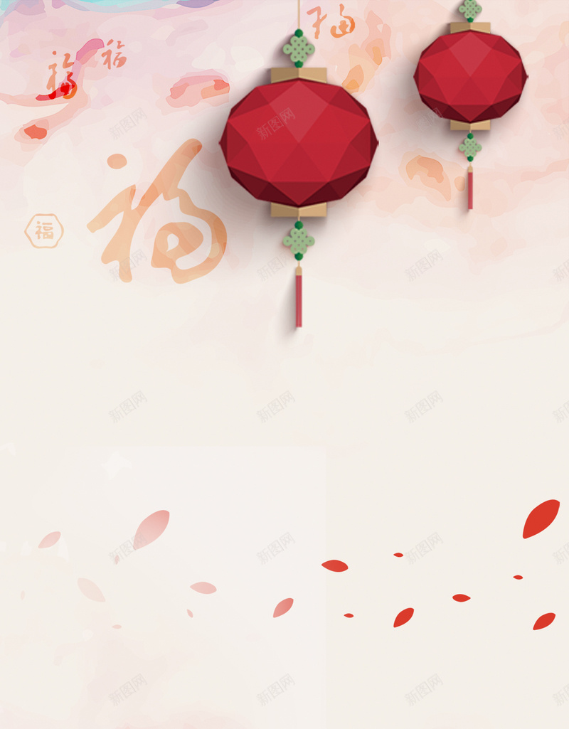 新年H5背景psd设计背景_新图网 https://ixintu.com 新年 2017 鸡年 金鸡 灯笼 H5背景 彩色 墨迹 福字 H5 h5 中国风
