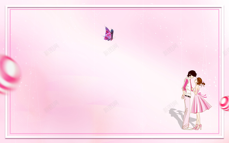 520情人节创意促销海报背景素材psd设计背景_新图网 https://ixintu.com 品牌盛典 情侣插画 条纹边框 卡通 情侣 520情人节创意促销海报 520刚好遇见你 表白日