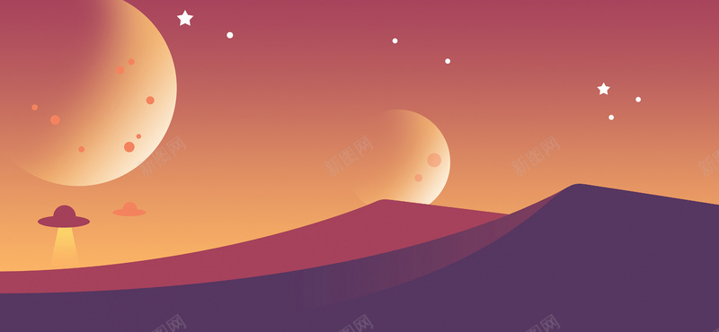 扁平化星空背景banner装饰jpg设计背景_新图网 https://ixintu.com 宇宙 太阳 山脉 扁平化 星空 渐变 背景banner装饰 海报banner 星云 星海 星际 扁平 几何