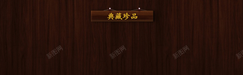 梦幻艺术字纹理背景jpg设计背景_新图网 https://ixintu.com 横幅背景 质感背景 底纹 纹理 质感 全屏banner背景 梦幻 艺术字