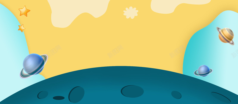 卡通扁平化六一儿童节母婴促销banner背景psd设计背景_新图网 https://ixintu.com 儿童节 扁平化 六一 卡通 母婴 促销banner 背景 黄色 星球