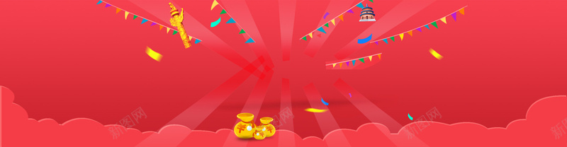 红色背景psd设计背景_新图网 https://ixintu.com 红旗 彩旗 放射 光 金币 钱包 云 大气 扁平化 电商广告 轮播图 设计 海报banner 扁平 渐变 几何