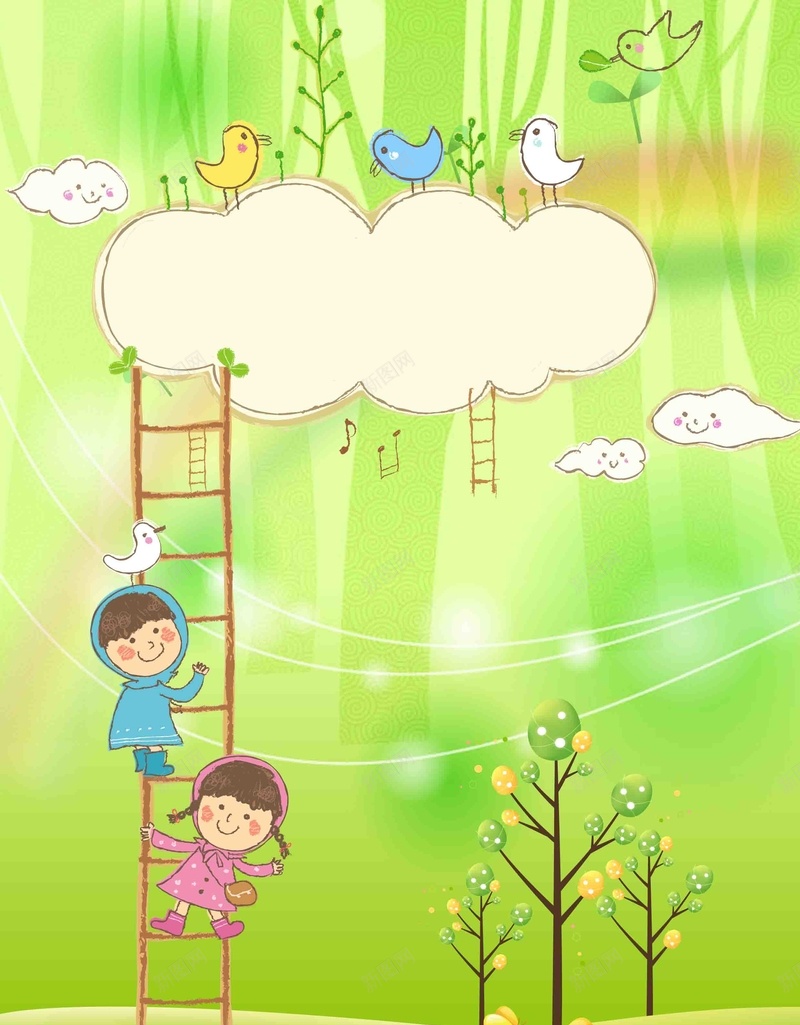 手绘卡通儿童幼儿园招生海报背景模板psd设计背景_新图网 https://ixintu.com 儿童 卡通 宝宝成长相册 小孩 幼儿园 成长纪念册 手绘小树 招生海报 梯子 海报背景 背景模板