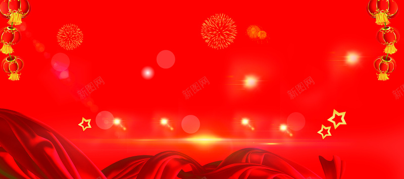 会议庆典背景素材jpg设计背景_新图网 https://ixintu.com 传统灯笼 背景图 庆典 彩带 红色 红色喜庆 祝福背景海报 传统文化 婚庆