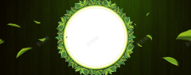 绿色食品叶子组合边框背景背景