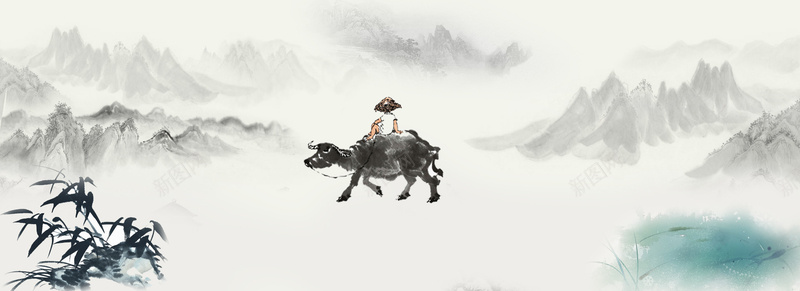 中国风山水画海报背景psd设计背景_新图网 https://ixintu.com 中国风 山水画 海报 山 牛 竹子 水墨 中国元素 水墨山 云海